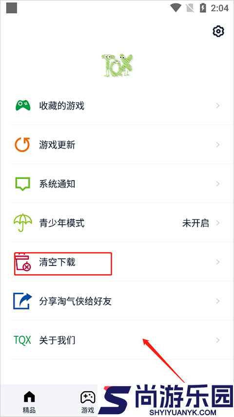 淘气侠游戏盒子app下载