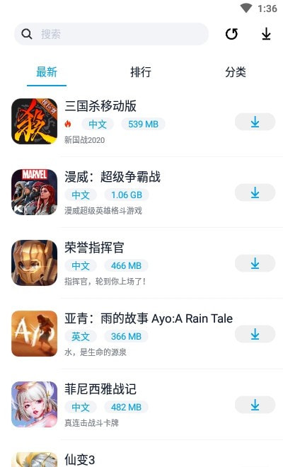 淘气侠游戏盒子app下载