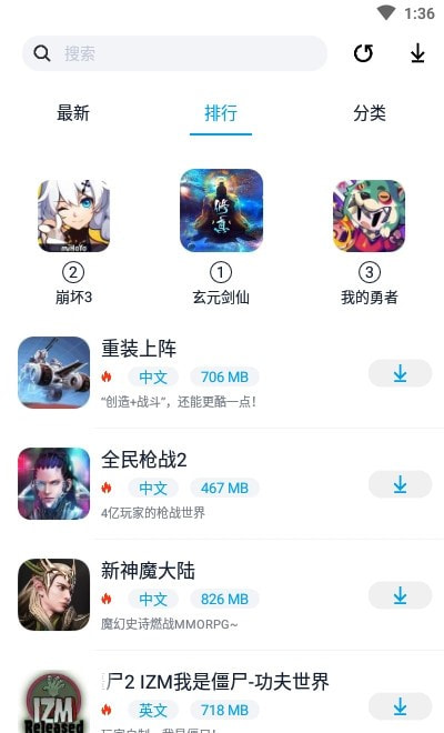 淘气侠游戏盒子app下载