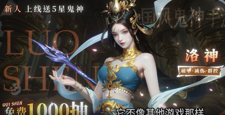 斩魔问道0.1折破解版下载-斩魔问道0.1折官网入口