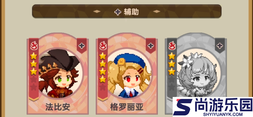 飞艇英雄攻略图文