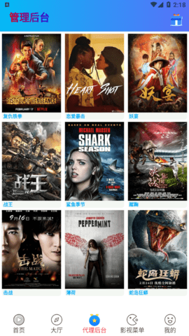 右手视频手机观看视频下载