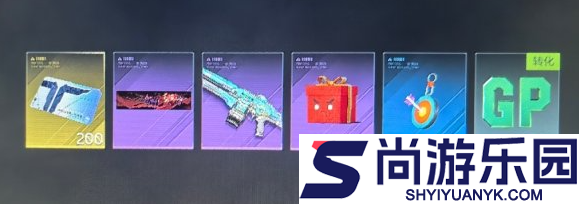 逆战未来纯白至上怎么获得