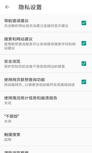 宙斯浏览器app官方版下载