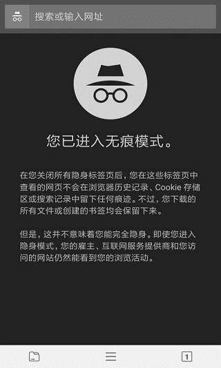宙斯浏览器app官方版下载