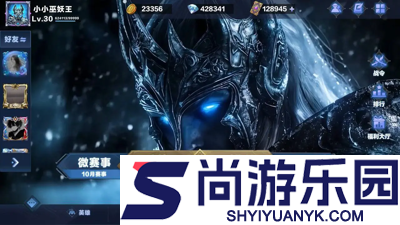 远征传说后期最强阵容