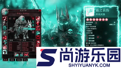 远征传说后期最强阵容