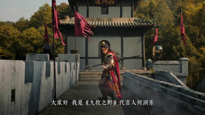 九牧之野开荒阵容搭配-九牧之野阵容推荐