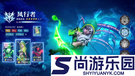 守望者td破解版下载链接