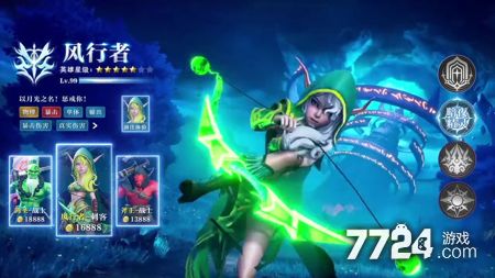 守望者td破解无限钻石版下载-守望者td破解版下载链接