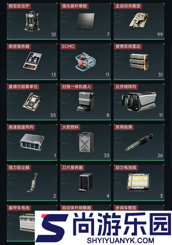 三角洲行动大红最新价值排行