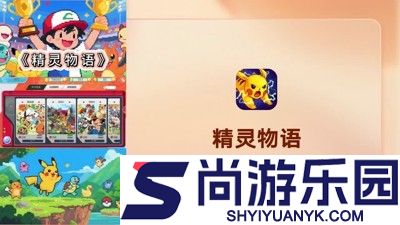 精灵物语兑换码最新有效