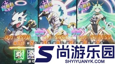 精灵物语兑换码最新有效