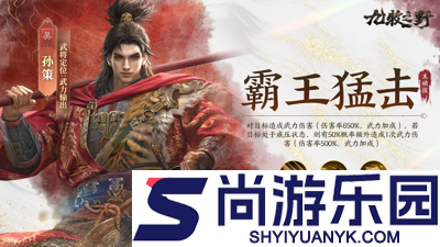 九牧之野t0阵容搭配推荐