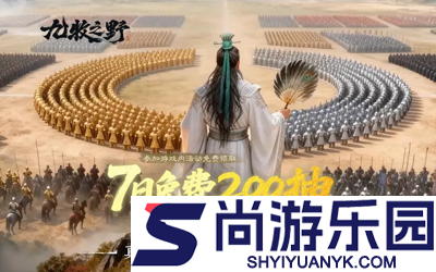 九牧之野t0阵容搭配推荐