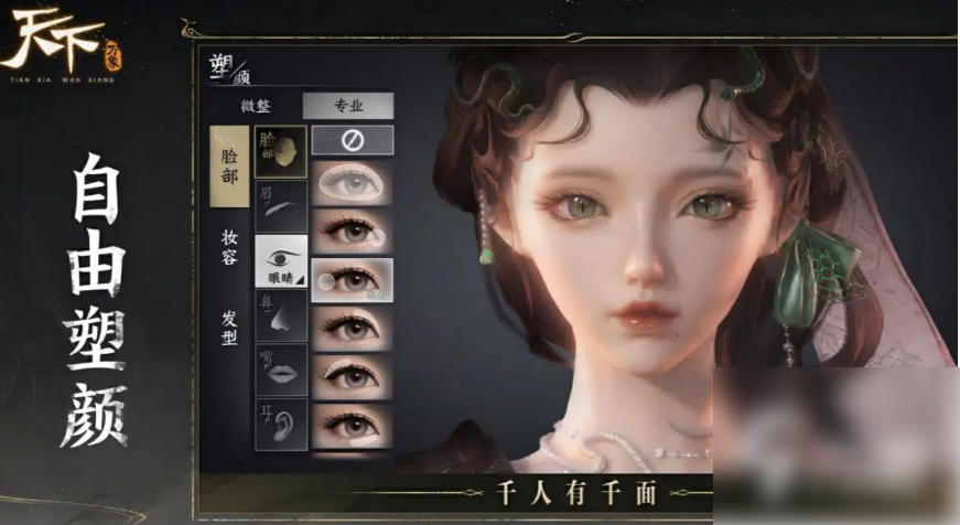 天下万象职业选择攻略大全(天下万象手游职业选什么)