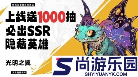 远征传说永久兑换码汇总