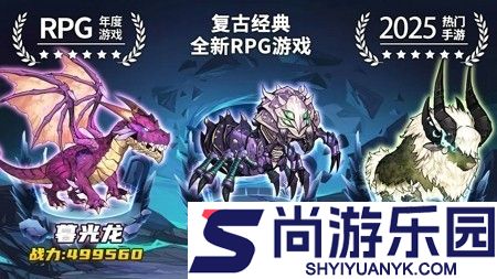 远征传说永久兑换码汇总