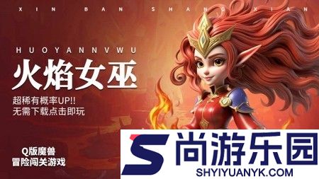 远征传说永久兑换码汇总