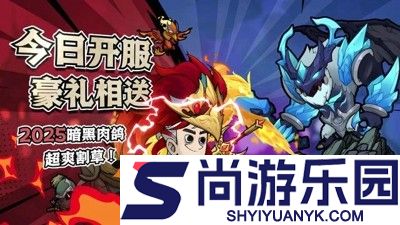 无尽探险队太刀最强玩法