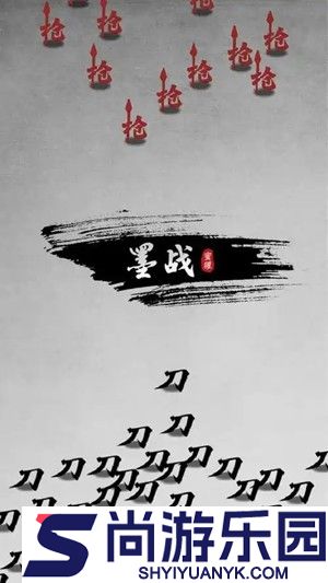 墨战内置绿色钥匙mod菜单