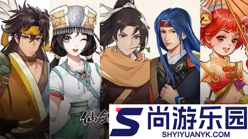 仙剑奇侠传新的开始冰原寻宝第4关怎么过