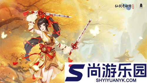 仙剑奇侠传新的开始冰原寻宝第4关怎么过