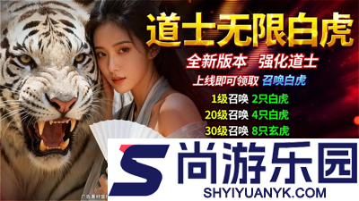 神权什么职业最强