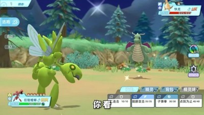 战斗吧精灵内购免费破解下载-战斗吧精灵破解版无限钻石