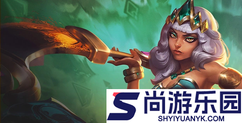 金铲铲之战s16以绪塔尔奖励