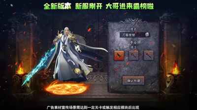 神权微信礼包码有哪些-神权兑换码最新