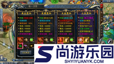 神权兑换码最新