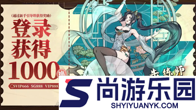 群英风华录开服时间表