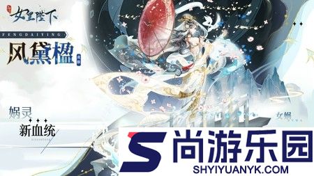 全民养成之女皇陛下破解版下载