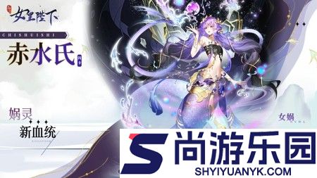 全民养成之女皇陛下破解版下载