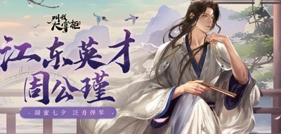 叫我大掌柜vip充值表