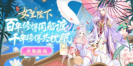 全民养成之女皇陛下什么侍从值得培养-全民养成之女皇陛下最强的侍从