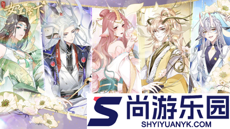 全民养成之女皇陛下最强的侍从