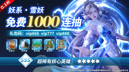 御妖伏魔录最新炼蛊配方分享-御妖伏魔录配方攻略