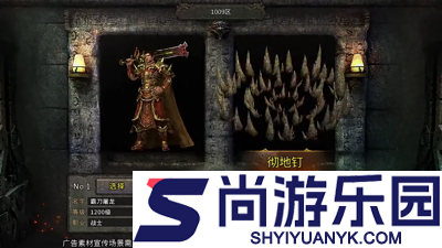 神权可以赚钱吗