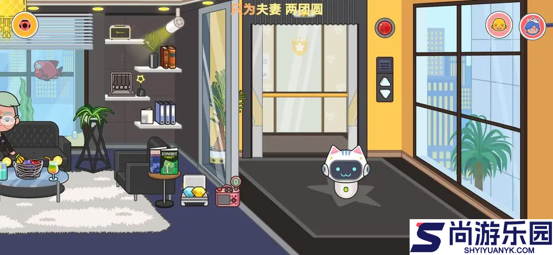 米加小镇世界最新版下载