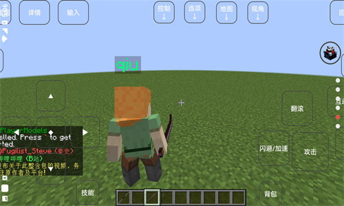 烦人的村民手机版下载安装包