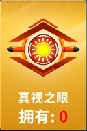 狙击手冠军下载安装