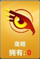 狙击手冠军下载安装