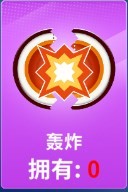 狙击手冠军下载安装