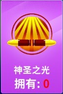 狙击手冠军下载安装