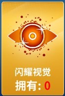 狙击手冠军下载安装