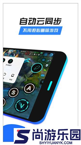 八爪鱼手游大师app安卓版下载