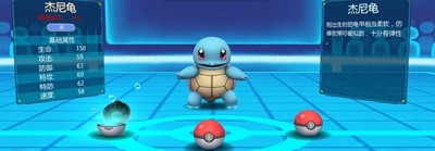 小精灵驯化师兑换码大全