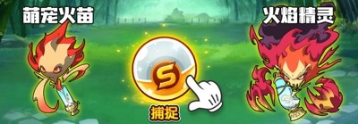 小精灵驯化师兑换码大全